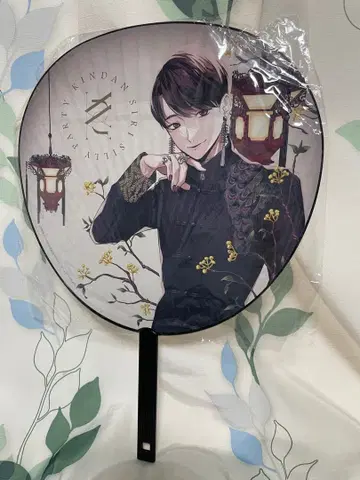 금단 엉덩이 라디오 니시야마 코타로 빅 부채