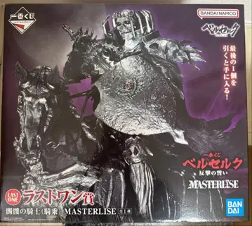 제일복권 베르세르크 MASTERLISE 라스트원상 해골 기사 피규어