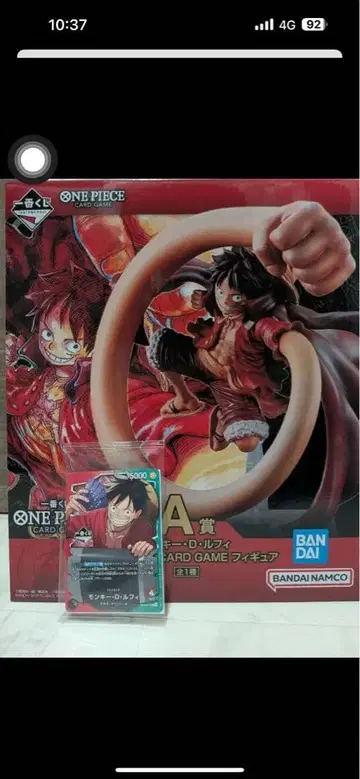 [오늘 발송] 원피스 제일복권 A상 프로모 카드 포함