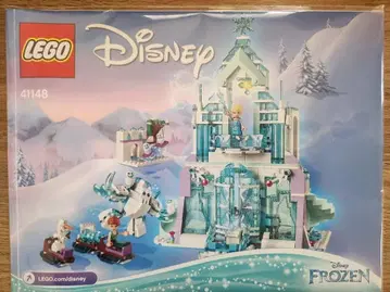 레고 디즈니 겨울왕국 아이스 캐슬 판타지 41148