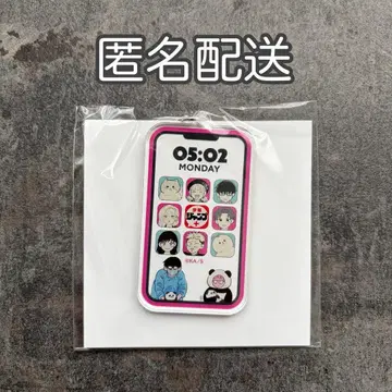 정반대인 너와 나 아크릴 키링 점프+전