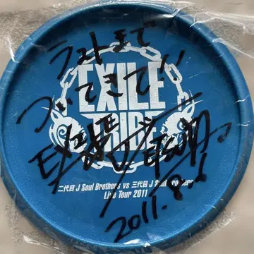 EXILE TETSUYA 라이브 프리스비