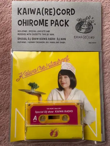 NON 논 KAIWA (RE) CORD 카세트 테이프 노노무라 레나