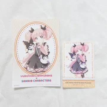 유루유리 산리오 브로마이드 카드 쿠로미 요시카와 치나츠