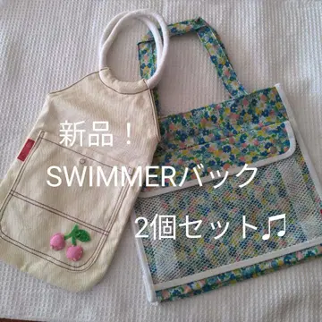 새상품! SWIMMER 레트로 꽃무늬와 체리 백 2개 세트