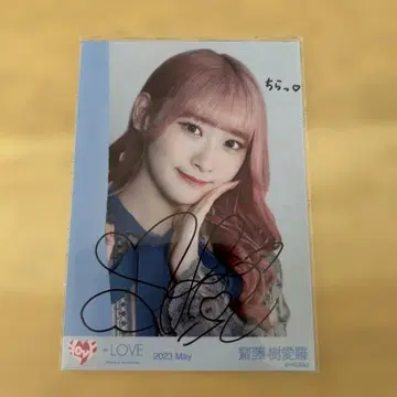 사이토 키아라 사인 포함 브로마이드