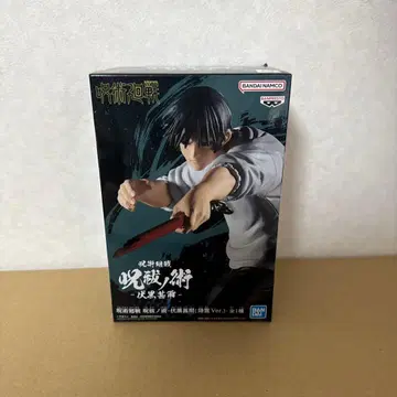 미개봉 새상품 주술회전 주발노술 후시구로 토우지 강령 피규어