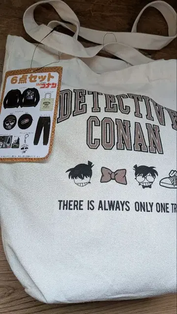 명탐정 코난 해피 백