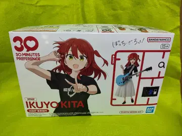 30MP 키타 이쿠요 보치 더 록!