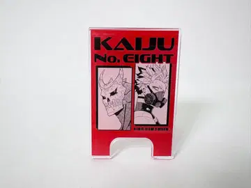 괴수 8호 미니 간판 컬렉션 나루미 겐