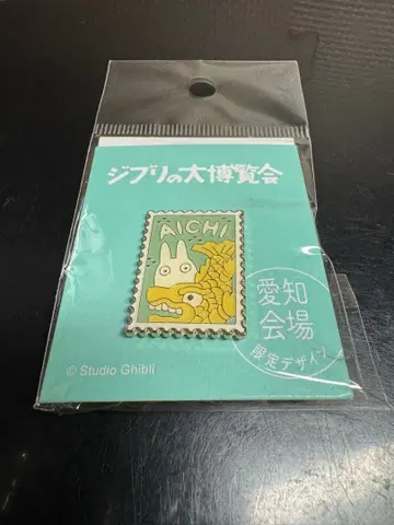 지브리 대박람회 핀 배지 아이치 회장 한정판