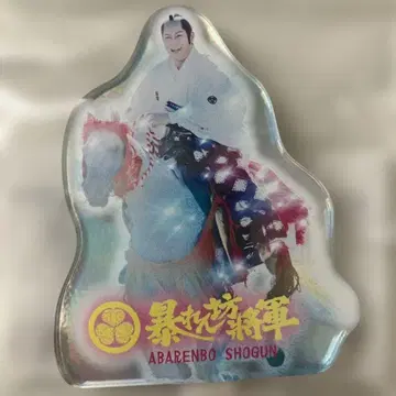 떠돌이 장군 아크릴 스탠드 기마 마츠다이라 켄 마츠켄 삼바가 아닌 쪽