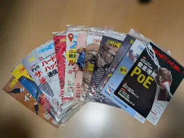 닛케이 NETWORK 2019년 9월 ~ 2020년 8월까지 복수호 세트