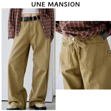 유누맨션 남녀 공용 백 버튼 포인트 와이드 데님 팬츠 S 베이지