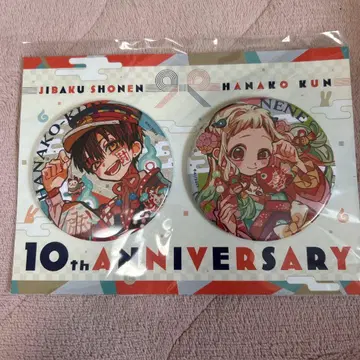 지박소년 하나코 군 10주년 기념 뮤지엄 빅 캔뱃지 2개 세트