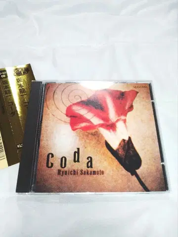 사카모토 류이치 / 코다 골드 CD