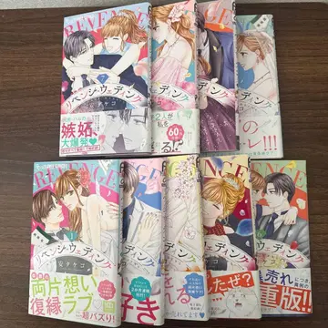 리벤지 웨딩 1~4, 6~10권 세트