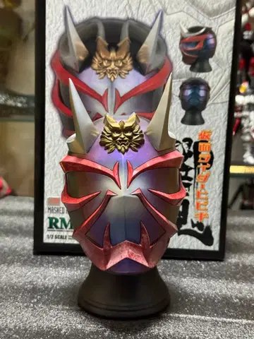 RMW 가면라이더 히비키