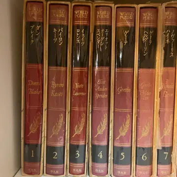 세계 명시집 26권 세트