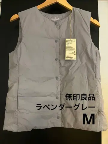 무인양품 노카라 베스트 M 사이즈 라벤더 그레이 택 포함 미사용 새상품