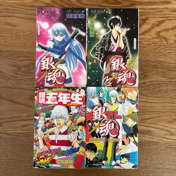 은혼 11 12 오학년 3년 Z반 긴파치선생 특전 책갈피 포함 4권 세트