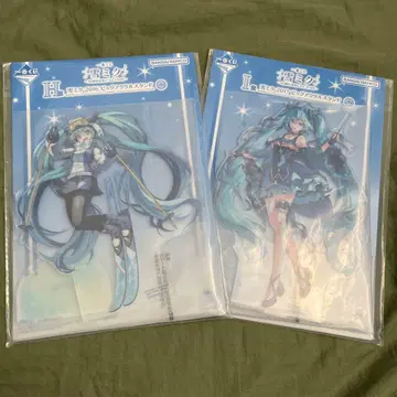 유키 미쿠 2016 2017 빅 아크릴 스탠드 세트 제일복권 H상 I상