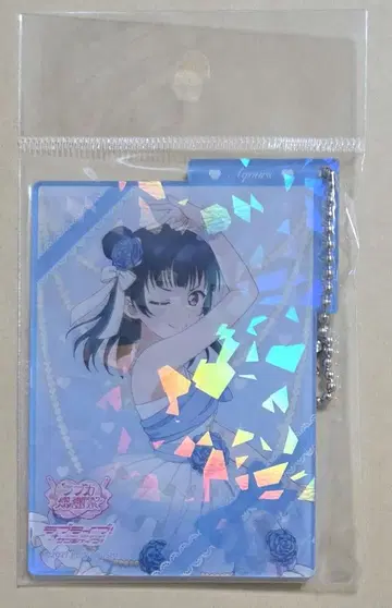 러브 라이브 러브카 감사제 Aqours 아크릴 카드 키링 츠시마 요시코