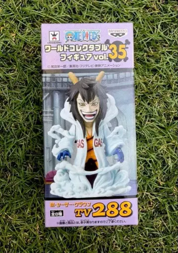 [미개봉 새상품] 원피스 월드 컬렉터블 피규어 vol.35 시저