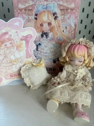 부서진 별의 궤적 (Kiseki) 소우소우민