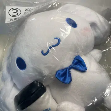 산리오 복권 시나모롤 봉제 인형