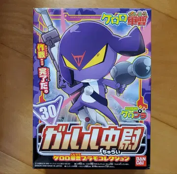 개구리 중사 케로로 갈루루 중위 프라모델