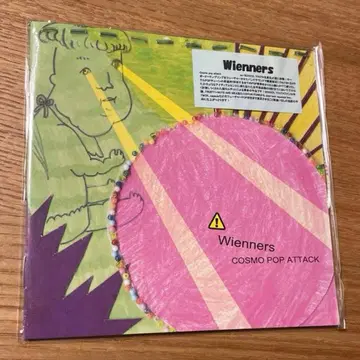 COSMO POP ATTACK / Winners