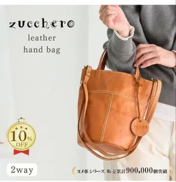 zucchero 즈케로 숄더백