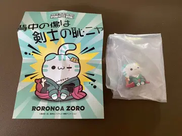 원피스 냥피스냥! 해적왕이 될 거야냥! 조로