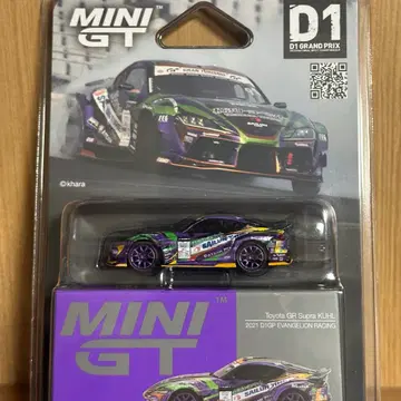 MINI GT 토요타 수프라 2021 D1GP 레이싱 | 브랜드 중고거래 플랫폼