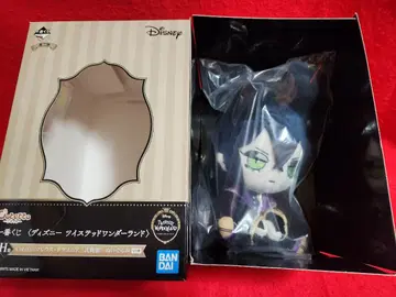 트위스테 말레우스 드라코니아 식전복 봉제 인형 제일복권