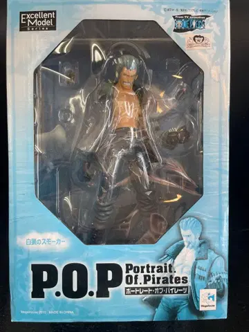 POP 원피스 피규어 p.o.p 화이트 체이서 스모커