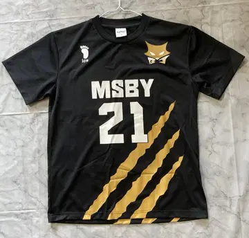 MSBY 블랙 쟈칼 히나타 쇼요 유니폼