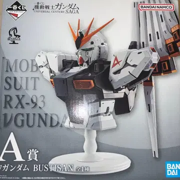 건담 제일복권 A상