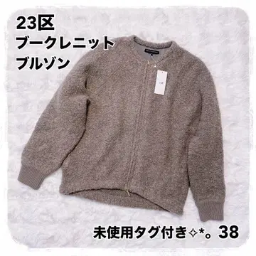 미사용 택 포함 23구 세탁 가능한 부클 니트 블루종 38