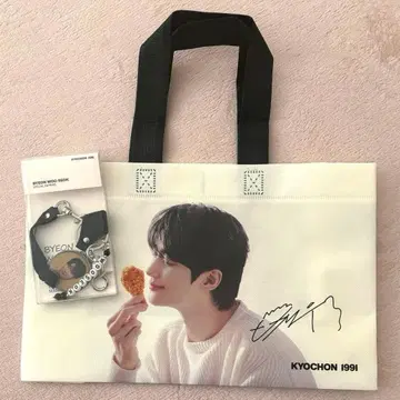 변우석 교촌치킨 변우석 키링