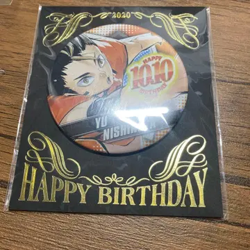 하이큐!! 벌스데이 캔뱃지 2020 니시노야 유우
