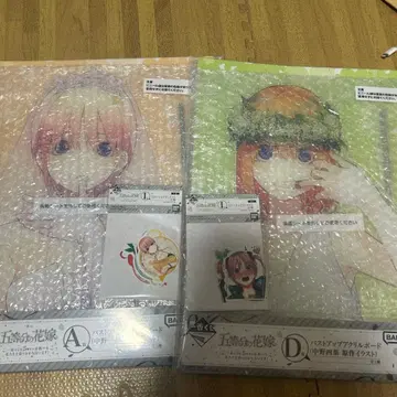 5등분의 신부 제일복권 A상 D상 I상