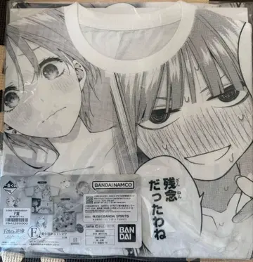 제일복권 5등분의 신부 F상 사랑이 넘치는 티셔츠