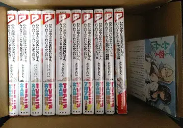 와타나레 전권 세트