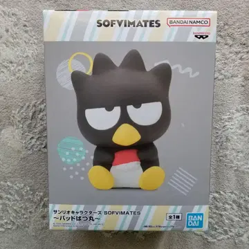 산리오 배드마츠마루 소프트 비닐 피규어