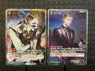 명탐정 코난 카드 게임 핑가 SR,SRP 애색의 숙명