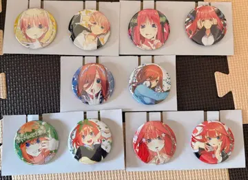 제일복권 5등분의 신부 J상 캔뱃지 세트 컴플리트