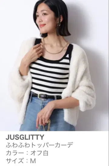 저스길리티 후와후와 토퍼 후드티 오프화이트 M 사이즈