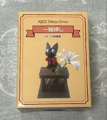 미사용 새상품 지지 마녀 배달부 키키 일륜화병